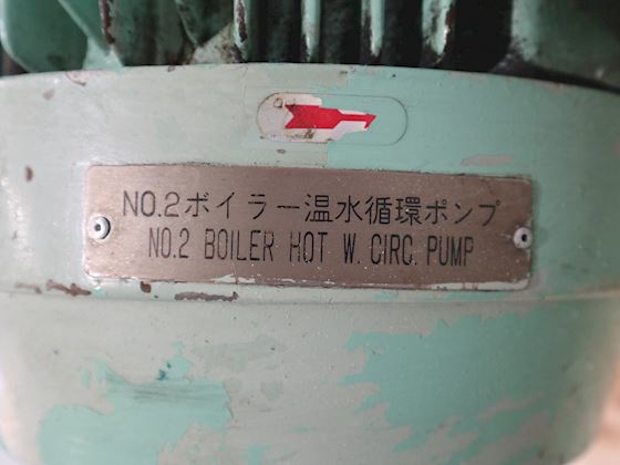 Taiko Kikai TMC-80MBT #12