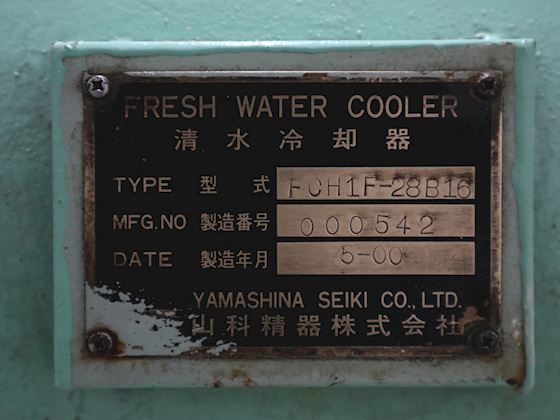 Yasec Yamashina Seiki FCH1F-28B16 Fresh Water Cooler #12